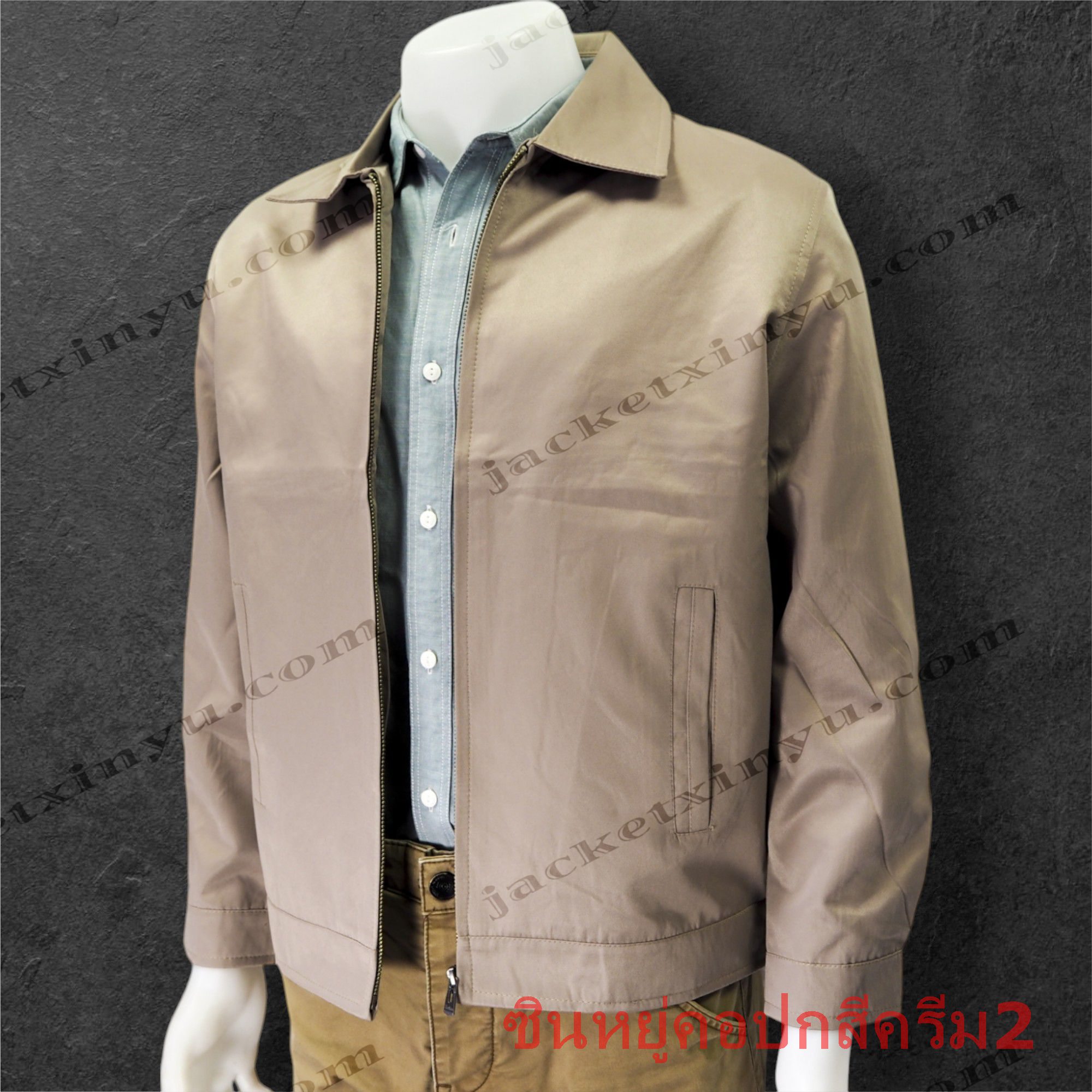 เสื้อแจ็คเก็ต Xinyu คอปก สีกากี (สีครีม2) แจ็คเก็ตนำเข้าผลิตจากโรงงานประเทศจีน ผ้าไมโคร ผ้าไหมจีนนำเข้าคุณภาพดี รุ่นนี้เหมาะทำเป็นเสื้อทีม หรือเสื้อรุ่น ปัก logo ทรงสวยใส่เป็นเสื้อกึ่งสูทได้ เพื่อร่วมงานสัมมนา งานประชุมที่ใช้เป็นทีม