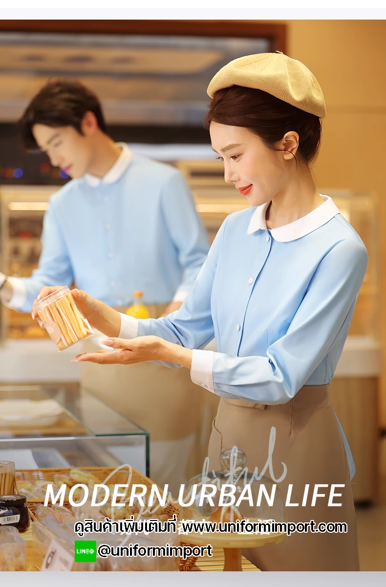 เสื้อพนักงานเสริฟ