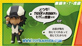 Kotestu T. Kaburagi : TIGER & BUNNY Howling Wildly P.1 (แท้)