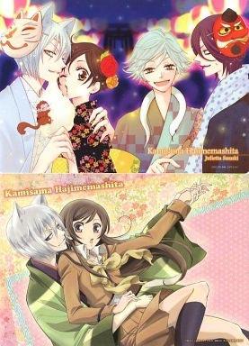 แผ่นรองเขียน Kamisama Hajimemashita 4 (1อัน,แท้)