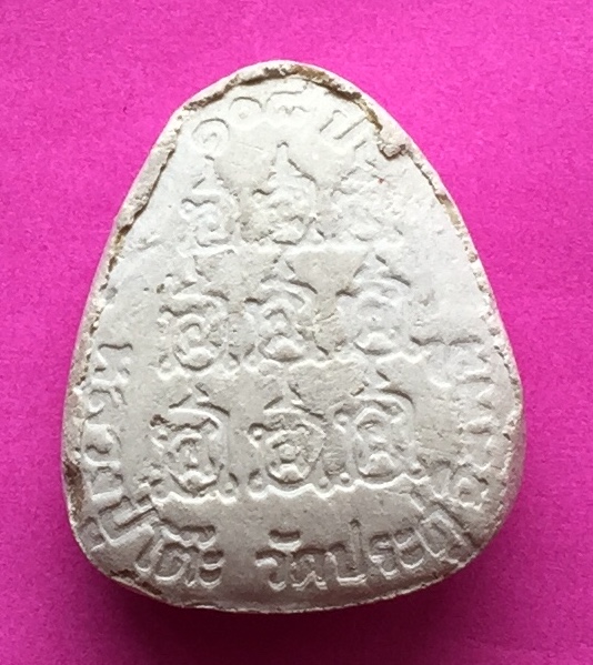 พระผงปิดตา หลวงปู่โต๊ะ วัดประดู่ฉิมพลี กรุงเทพฯ รุ่น ๑๐๘ ปี หลังยันต์ เนื้อผงพุทธคุณผสม พระแท้สวย สนใจโทรสอบถามที่ 0619783836.. 0805587175 ส่งEMSในประเทศฟรีคะ