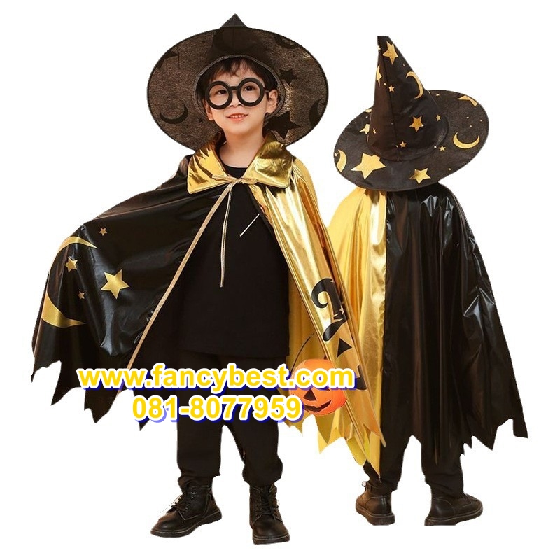 ผ้าคลุมพ่อมดแม่มด+หมวก สีทอง ยาว 60 ซม. สำหรับแต่งเป็น ชุดแฟนซีเด็ก แบบชุดพ่อมดและแม่มด ในวันฮาโลวีน