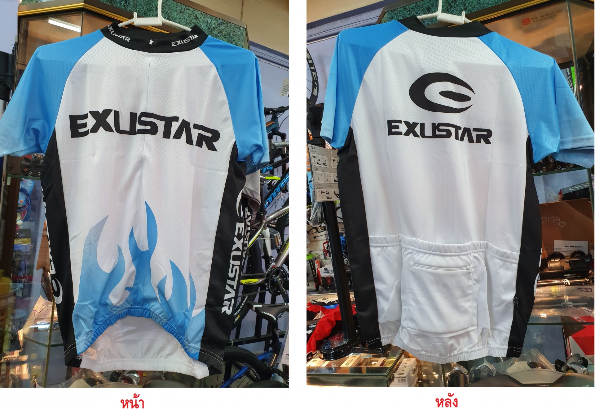 [SALE] เสื้อปั่น EXUSTAR