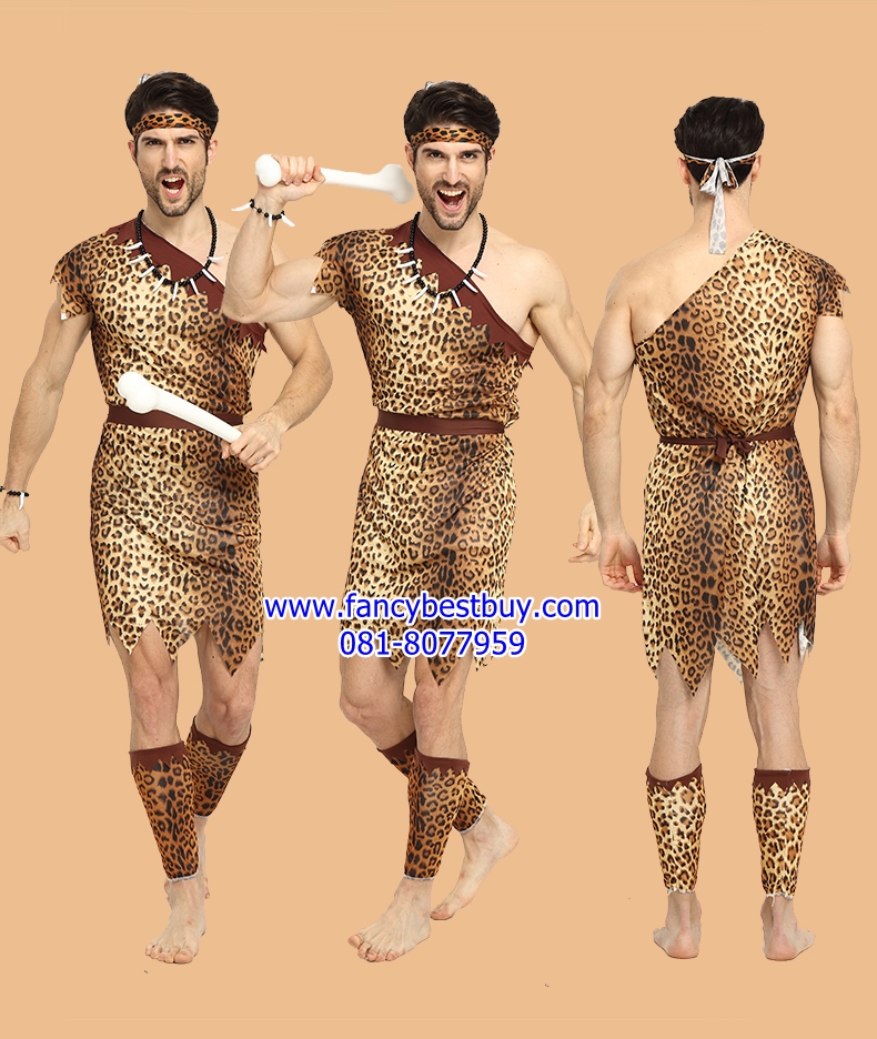 ชุดแฟนซีผู้ชายและผุ้หญิง ชุดมนุษย์หิน ชุดมนุษย์ยุคหิน Primitive Man ขนาดฟรีไซด์