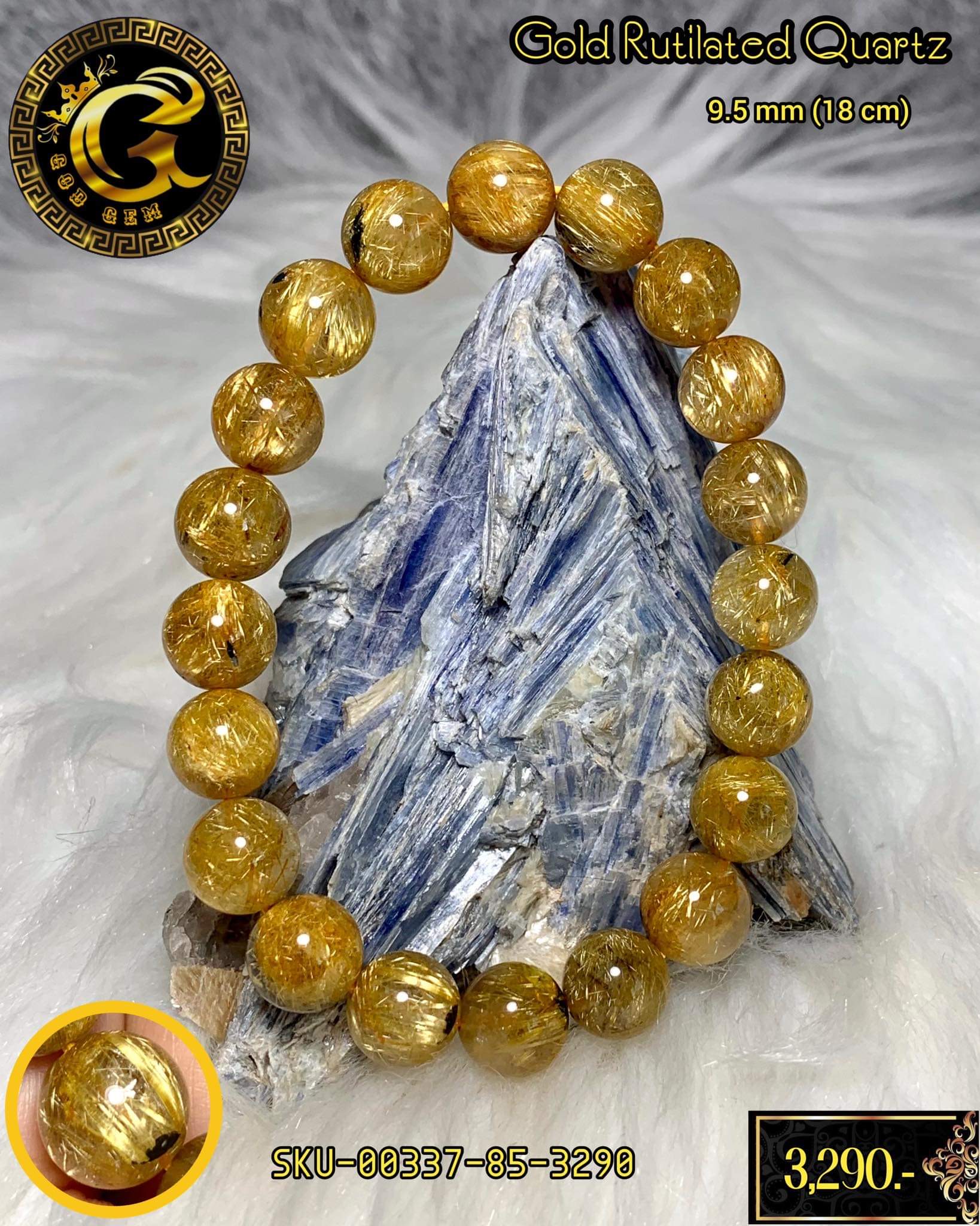 ข้อมือหิน ไหมทองจักรพรรดิ