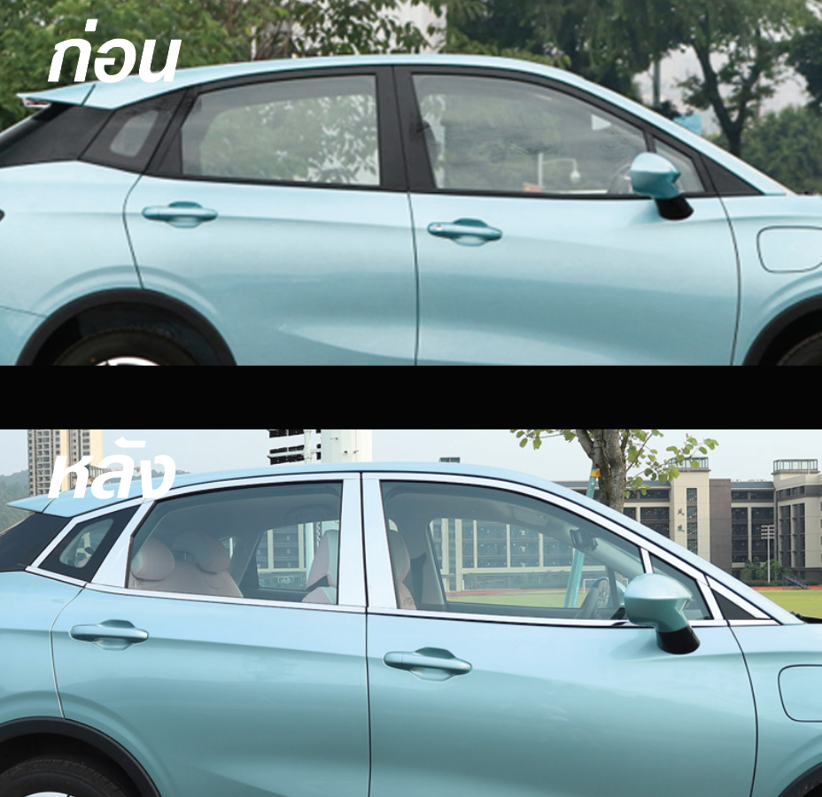 โครเมี่ยมขอบกระจก คิ้วขอบกระจก ชุบโครเมี่ยม สำหรับรถยนต์ไฟฟ้า NETA V , NETA V pro แยกขายเป็นชิ้นได้