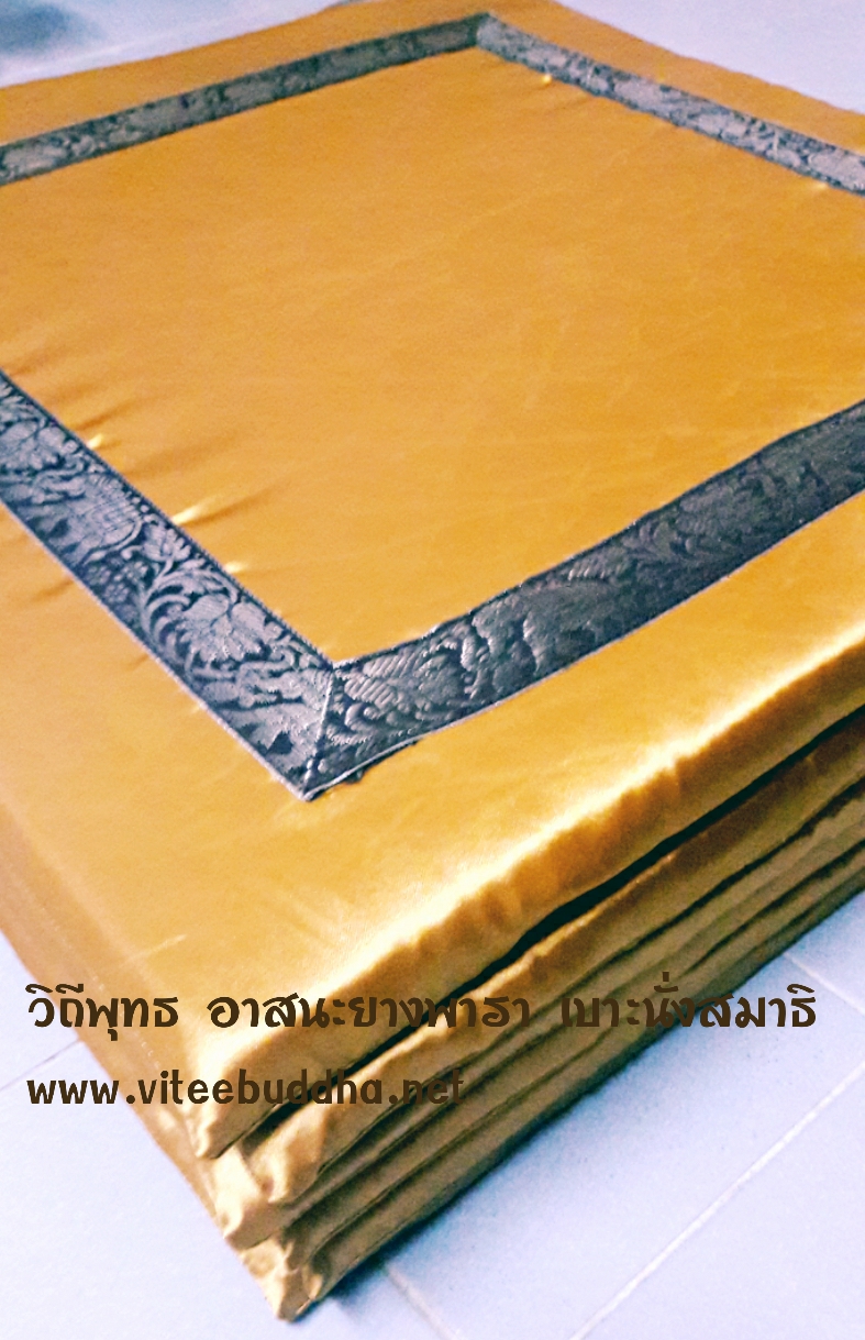 วิถีพุทธ อาสนะยางพารา อาสนะพระ เบาะนั่งสมาธิ เบาะรองนั่งปฏิบัติธรรม ขนาด 60ซมx60ซมxหนา1นิ้ว สีแก่นทองขริบ ลายผ้าทอ