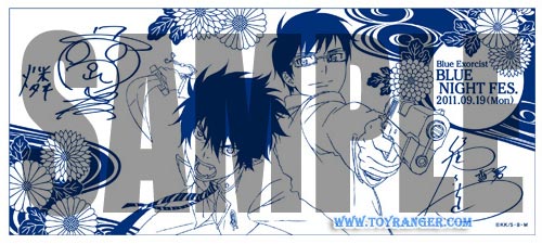 ผ้าญี่ปุ่น Ao no Exorcist BLUE NIGHT FES. Event (แท้)
