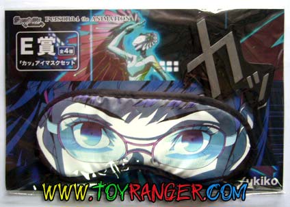 ผ้าปิดตา Persona 4 Yukiko Amagi ชุดงานจับฉลาก (แท้)