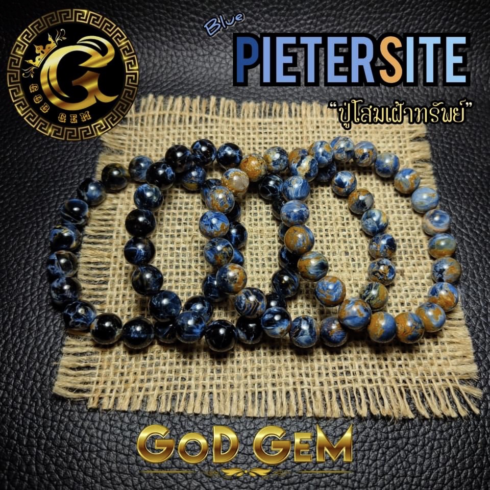 ข้อมือหิน ปีเตอร์ไซด์ ปู่โสมเฝ้าทรัพย์