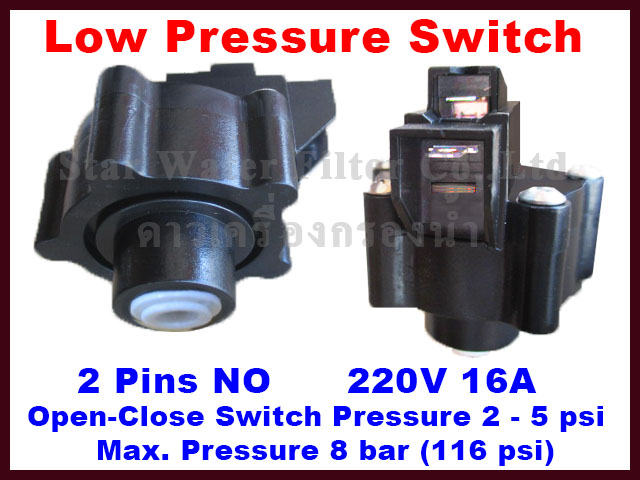 Low Pressure Switch (สวิทช์ความดัน 2 ขา) ข้อต่อสวมเร็ว 1/4" (2 หุน)