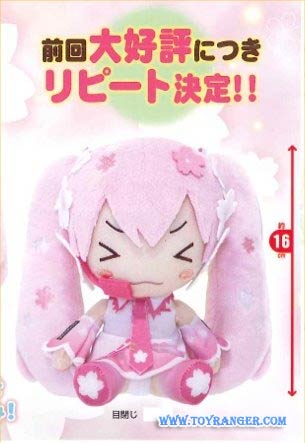 ตุ๊กตา VOCALOID: Miku Hatsune : Sakura Miku Scrunchy Face ver. (แท้)