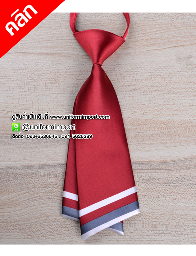เนคไทสีแดง เน็คไทด์สำเร็จรูป เนคไทสั้น Tie ไทด์ผู้หญิง ไทด์ผู้ชาย เนคไทผ้าไหม