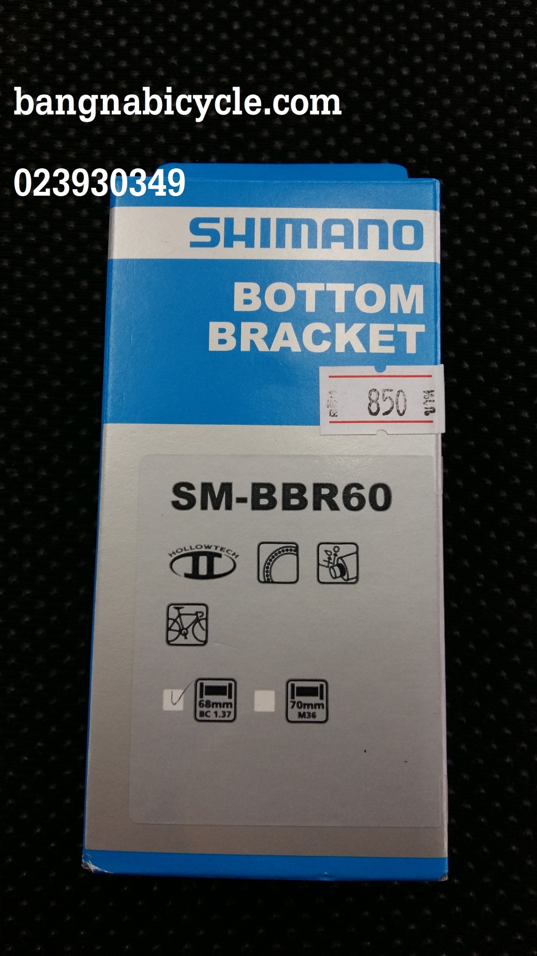 กะโหลก Shimano SM-BBR60