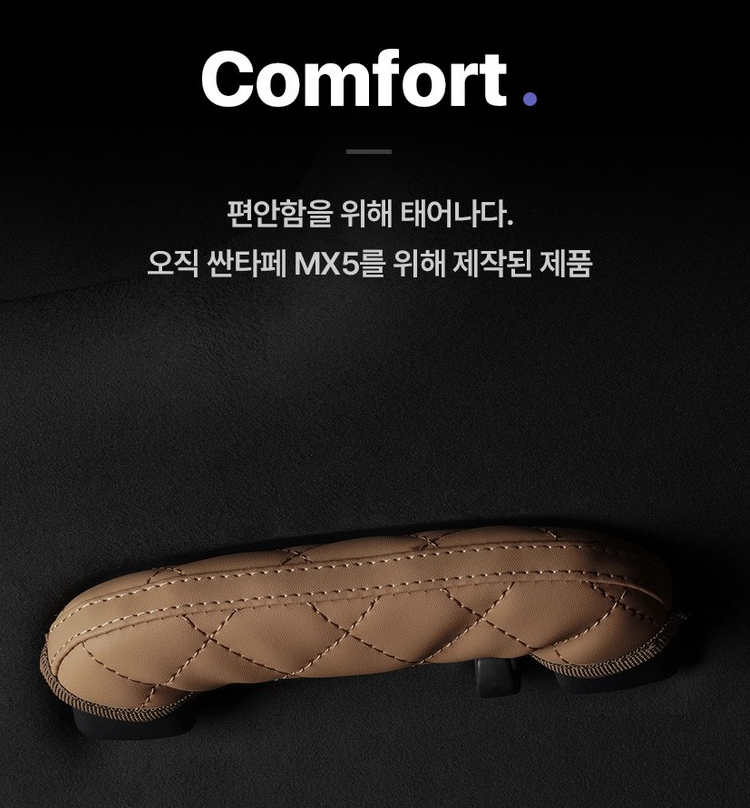 ปลอกหุ้มแฮนด์ Hyundai SANTA FE Hybrid ฮุนได ซานตา เฟ่