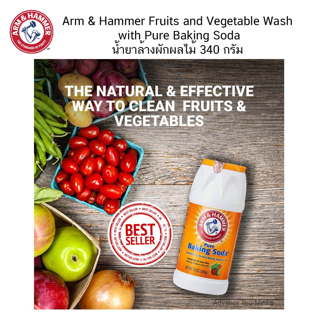 Arm & Hammer Fruits and Vegetable Wash with Pure Baking Soda น้ำยาล้างผักผลไม้ 340 กรัม