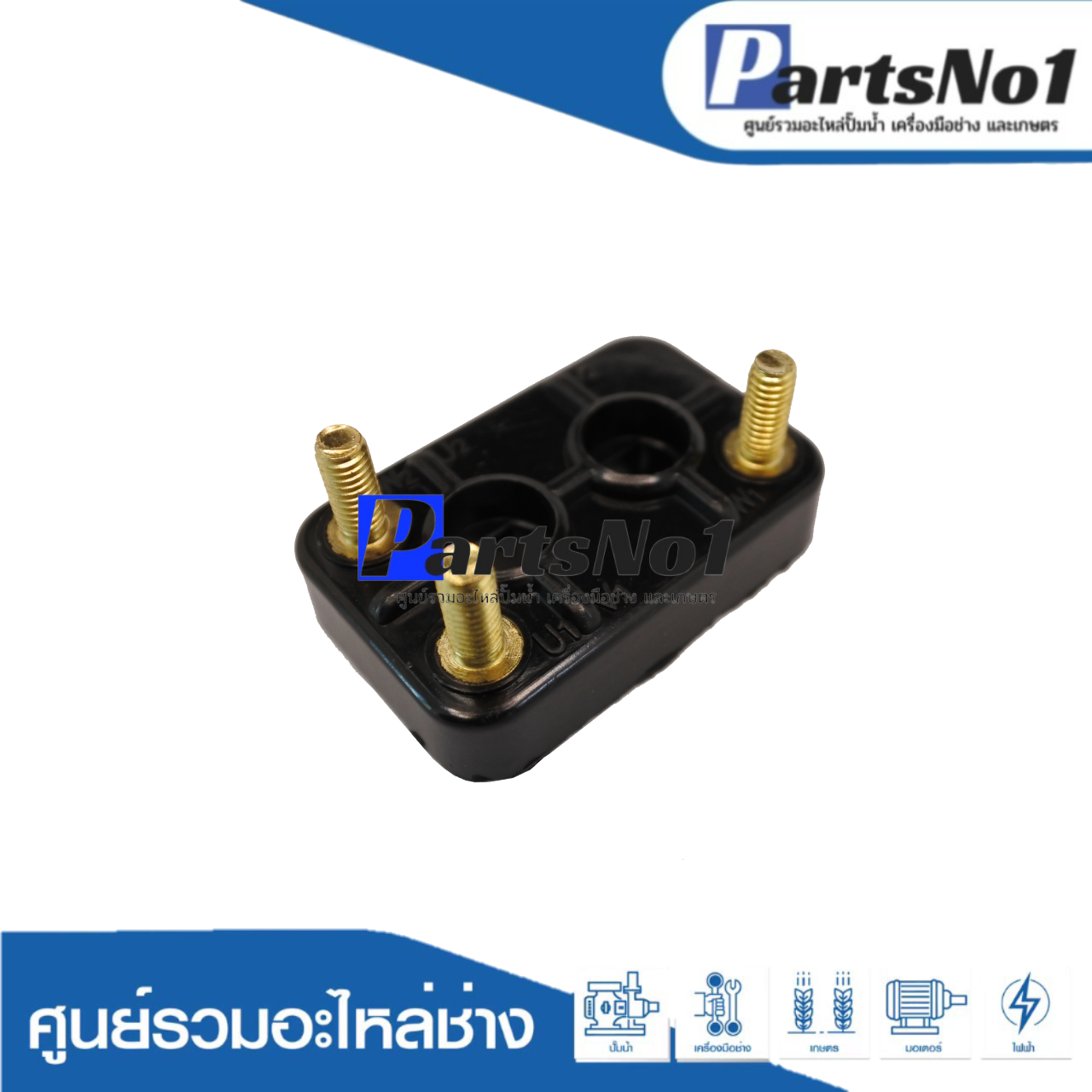 เทอร์มินอล SKIDB-35