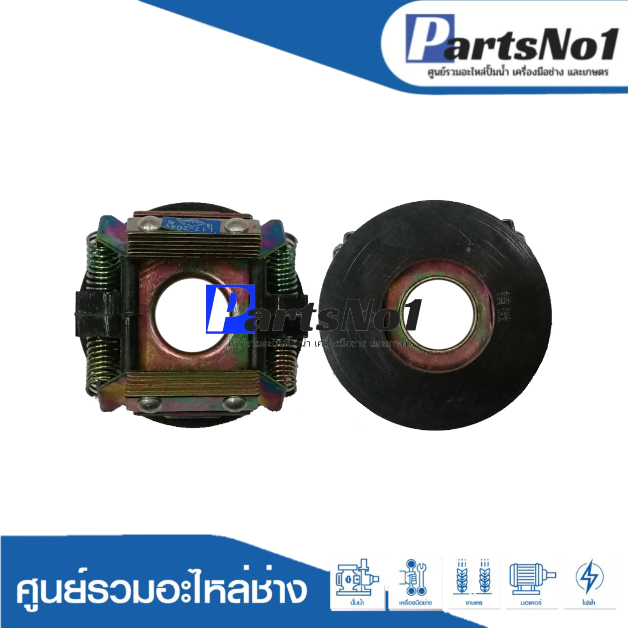 กาวานามอเตอร์ทั่วไป, มอเตอร์จีน GB-21 (17x54 มิล)