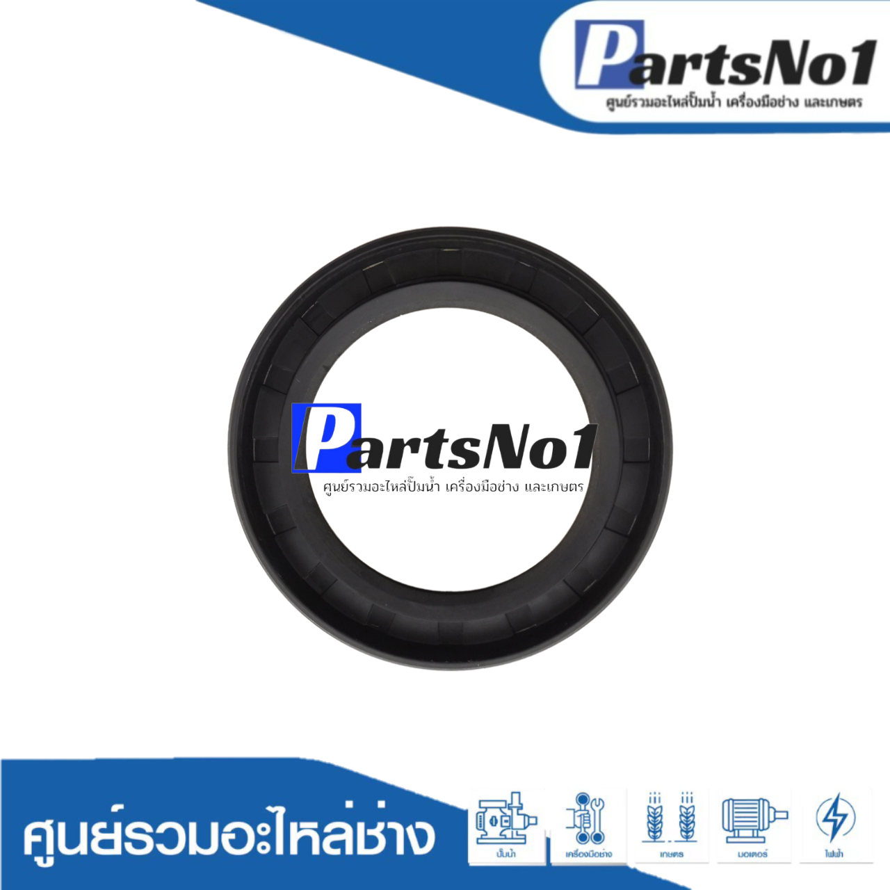 ซีล TC 50-80-12 อย่างดีพิมพ์นอก