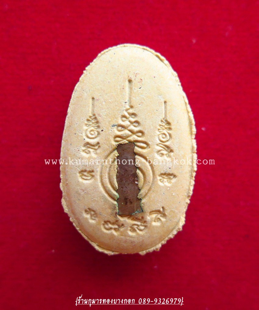 พระสิวลี มหาลาภ หลวงพ่อสาคร วัดหนองกรับ , หลวงพ่อฟู วัดบางสมัคร ปลุกเสก ออกบูชาวัดหนองไร่ จ.ระยอง เนื้อผงพุทธคุณ ขนาดพกพา