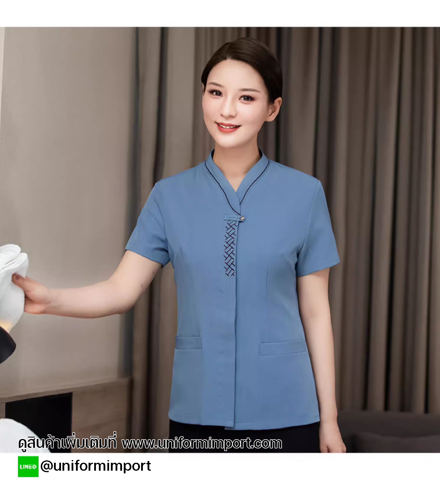 เสื้อแม่บ้าน เสื้อแม่บ้านโรงพยาบาล