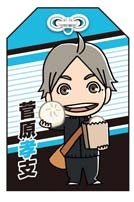 เครื่องราง Koshi Suhawara : Haikyuu Amulet Mascot Part.2 (แท้)