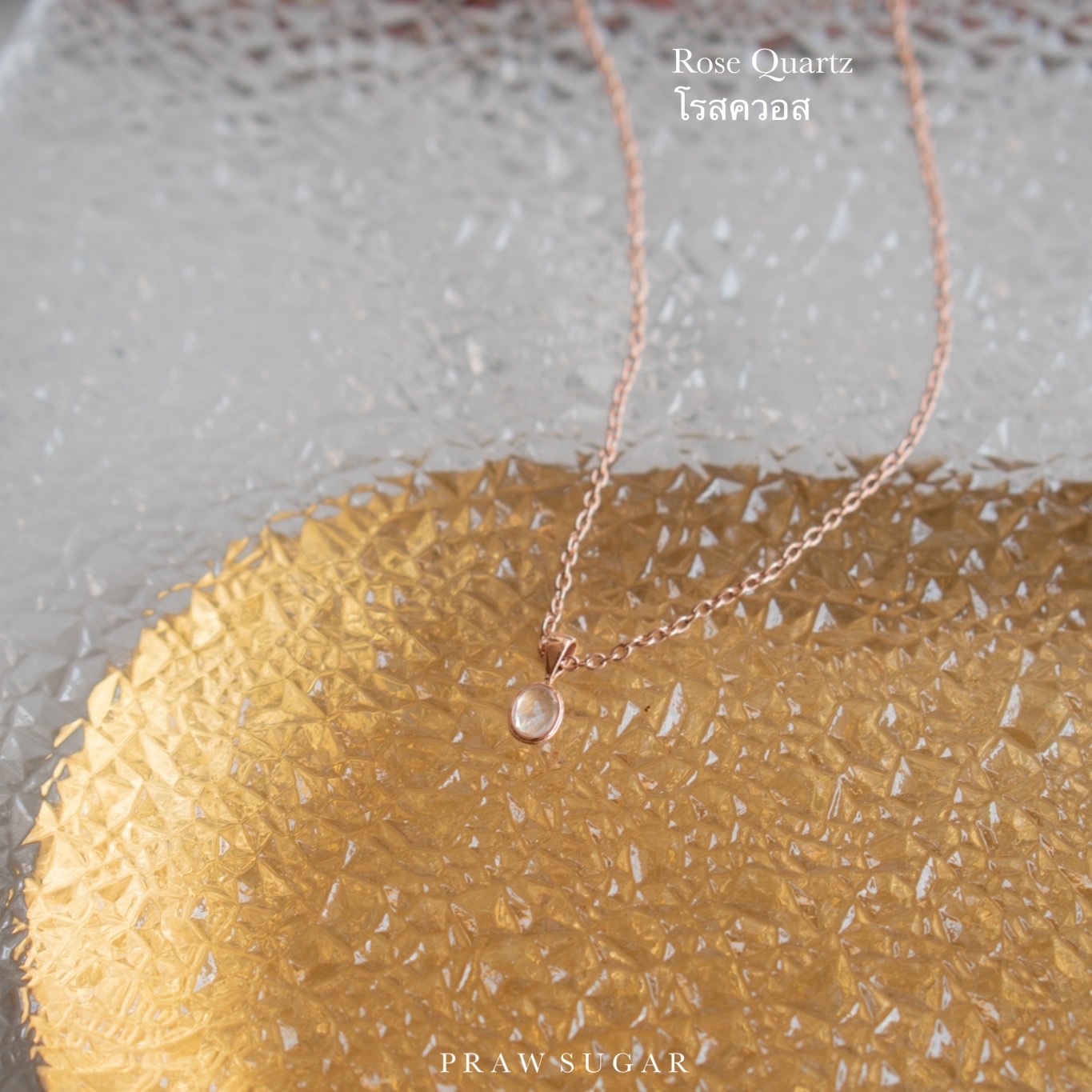 Rose Quartz Oval Gem Stone Necklace 3mm - สร้อยคอพลอยแท้โรสควอสจี้ทรงรี ขนาด 3mm (มี 2 สี) (สร้อยเป็นเงินแท้)