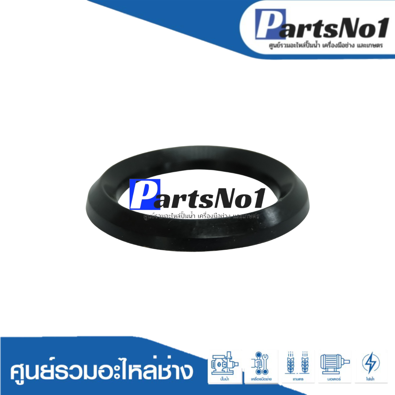 ยางตัน No. 43-30-5