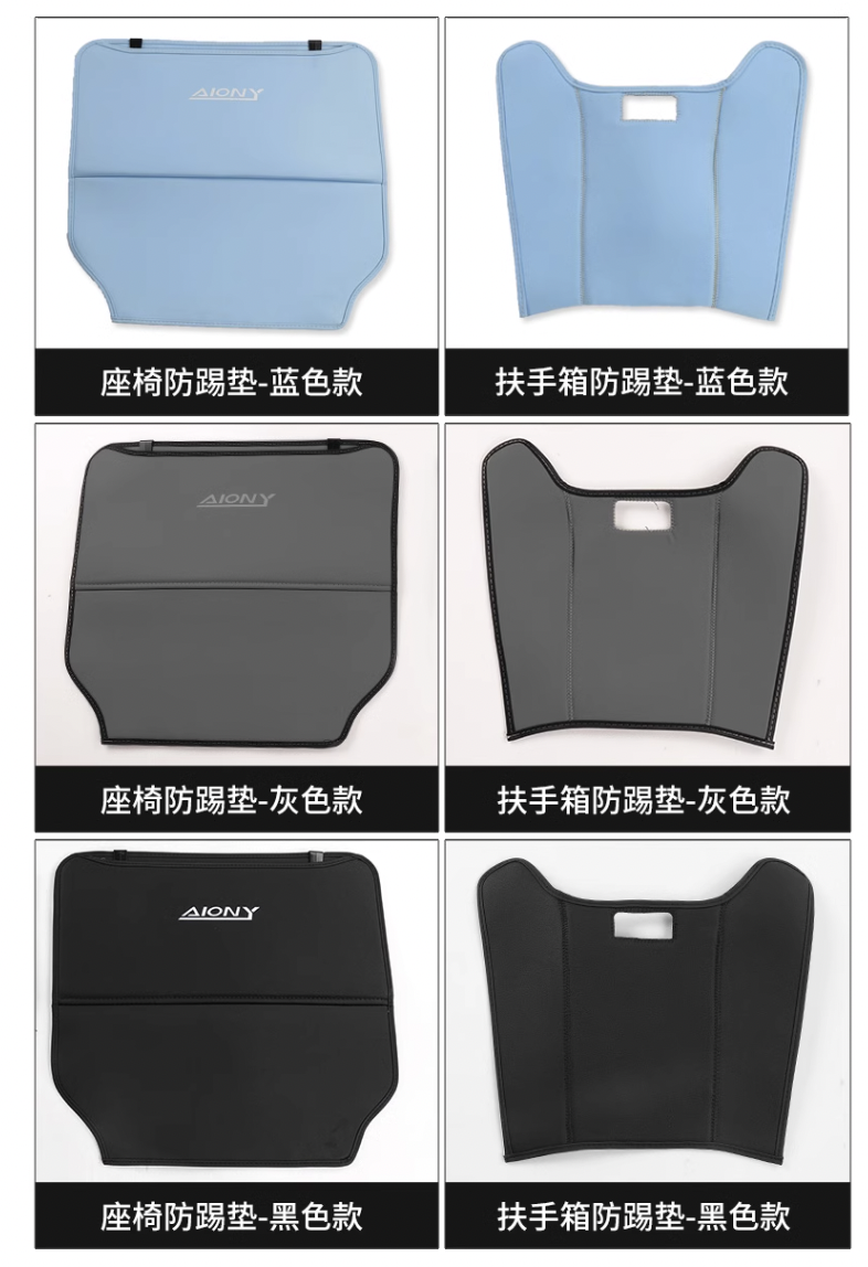 GAC Aion Y Plus ที่ใส่ของหลังเบาะรถยนต์ กระเป๋าหลังเบาะรถ กระเป๋าเก็บของในรถยนต์กระเป๋าใส่ของหลังเบาะรถ ที่ใส่ของหลังเบาะรถอเนกประสงค์