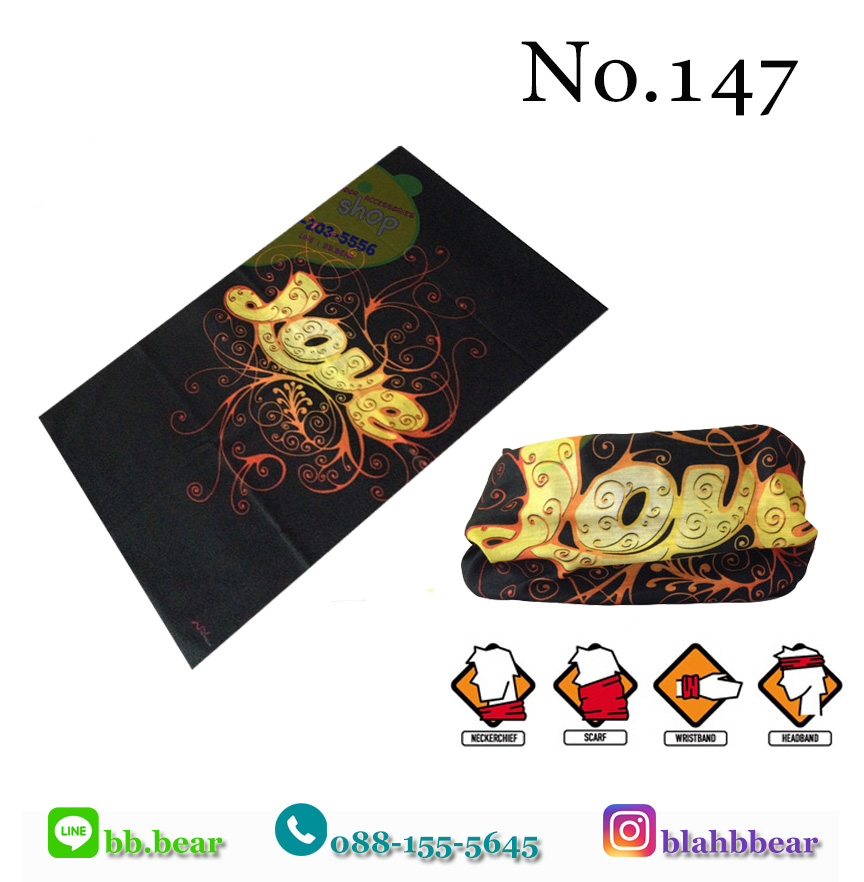 ผ้าบัฟ - 147