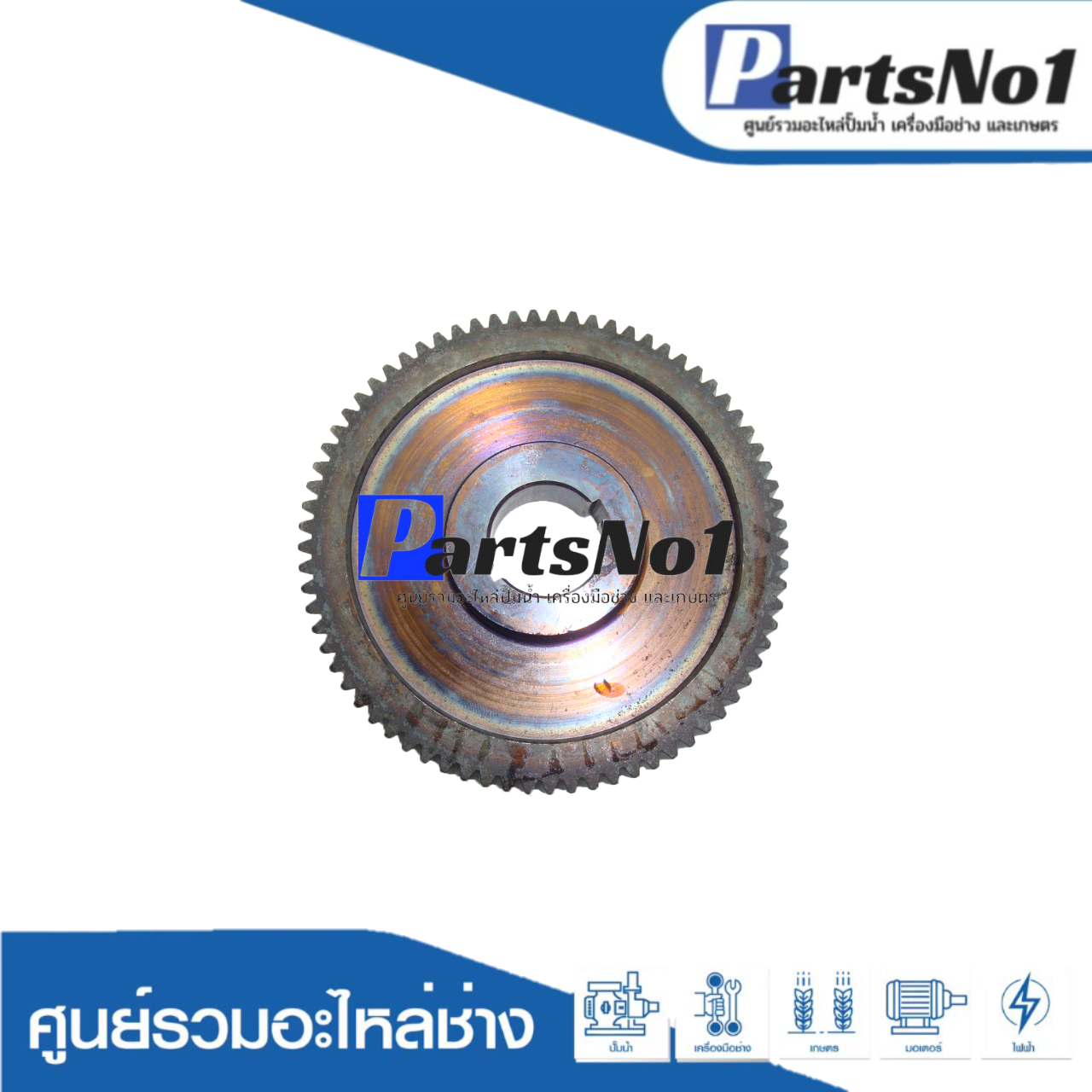 เฟืองใหญ่ PH65A (#30)