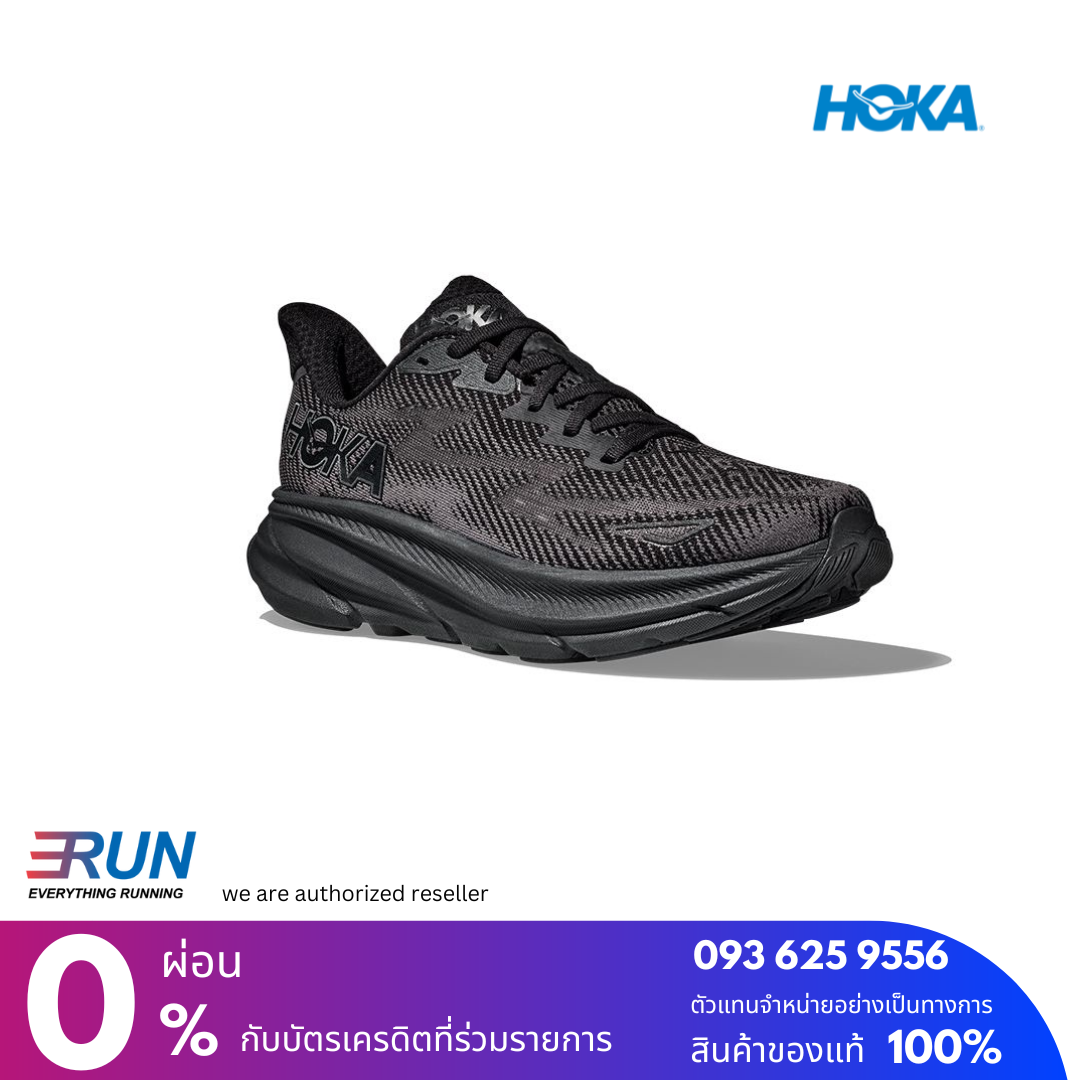 HOKA Clifton 9 Women New Color