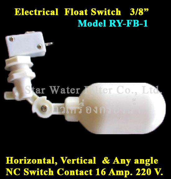 สวิทช์ควบคุมระดับน้ำ Variety of angles float switch RY-FB-1