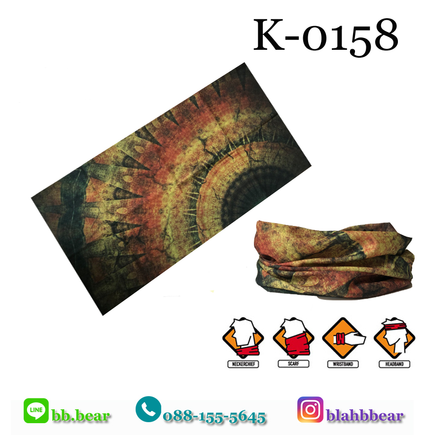 ผ้าบัฟ - K0158
