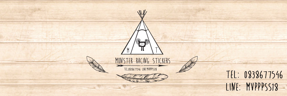 monsterracingstickers สติ๊กเกอร์มือใหม่