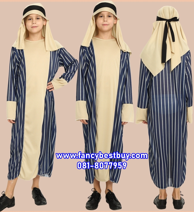 ชุดเด็กเลี้ยงแกะ Shepherd หรือ ชุดประจำชาติอาหรับ Arabic Costume ฟรีไซด์สำหรับ L 130-140