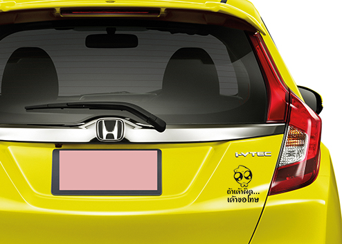 สติ๊กเกอร์ ถ้าเค้าผิด เค้าขอโทษ