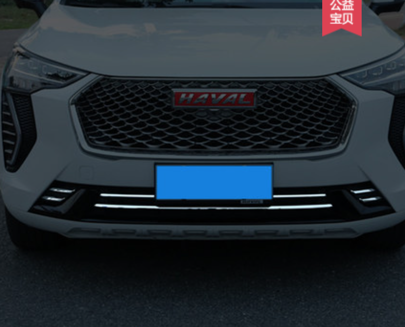 ตกแต่รอบคัน โครเมี่ยมตกแต่รถ กาวสามเอ็ม รถ Haval Jolion ฮาวาล โจไลออนส์ 2022