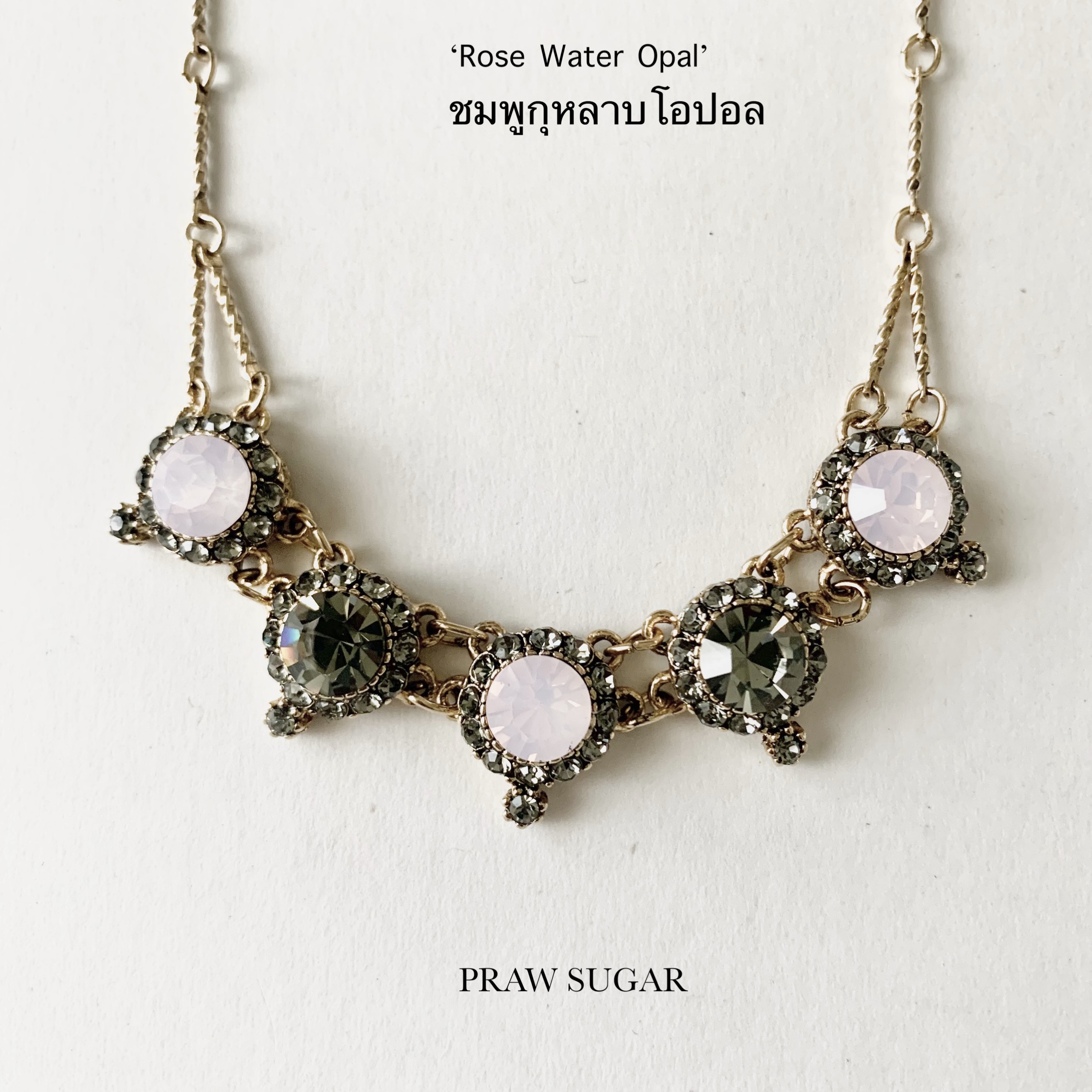 Swarovski Crystal Necklace - สร้อยคอคริสตัลสวารอฟสกีสไตล์แอนทีค