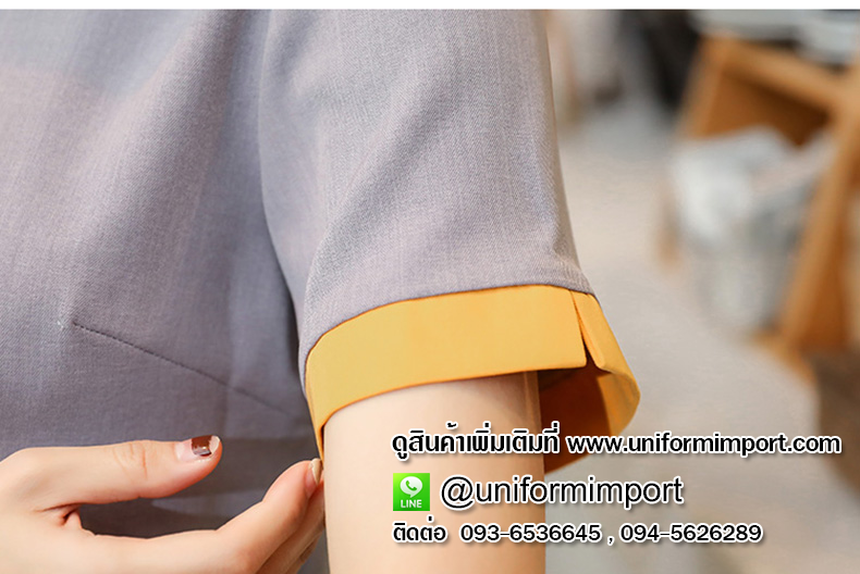 ชุดพนักงานเสริฟ