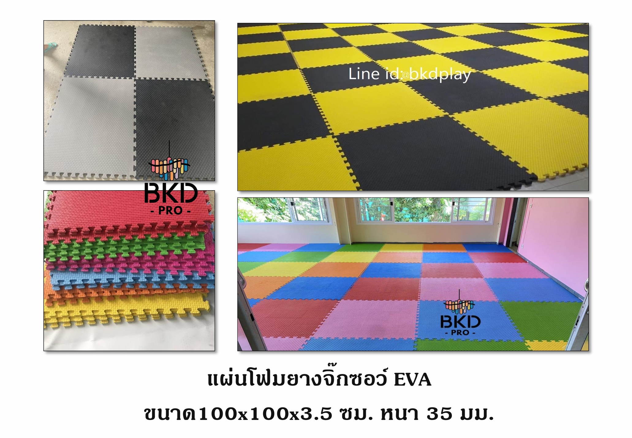 แผ่นโฟมยางจิ๊กซอว์ EVA งานไทยเกรดA แผ่นยางงานในร่ม ขนาดแผ่น100x100x3.5 ซม. หนา 35 มม. ,แผ่นกันกระแทก,โฟมยางปูพื้น,จิ๊กซอว์ปูพื้น, ปูกับห้องเด็ก ห้องออกกำลังกาย ค่ายมวย โรงยิม