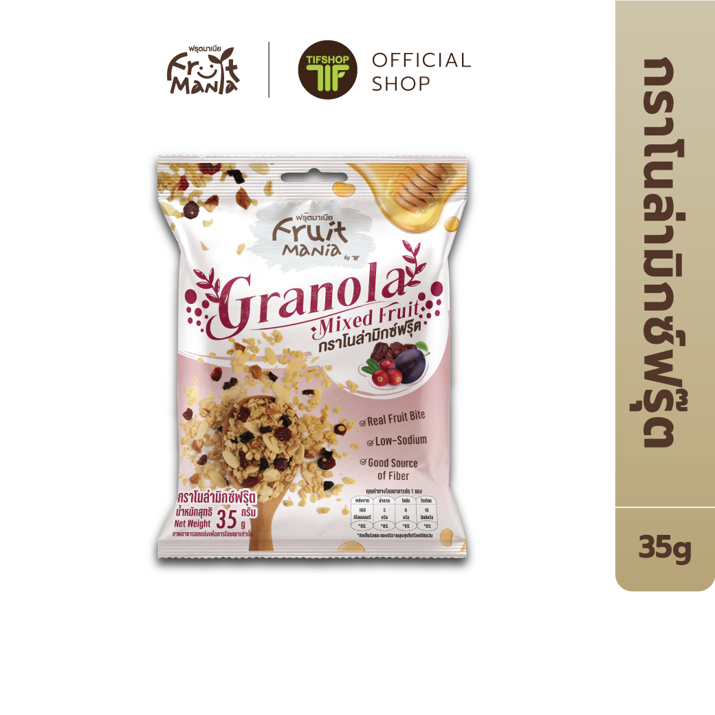 [ซื้อ1แถม1] FruitMania ฟรุ๊ตมาเนีย กราโนล่ามิกซ์ฟรุ๊ต 35 กรัม Grenola Mixed Fruit