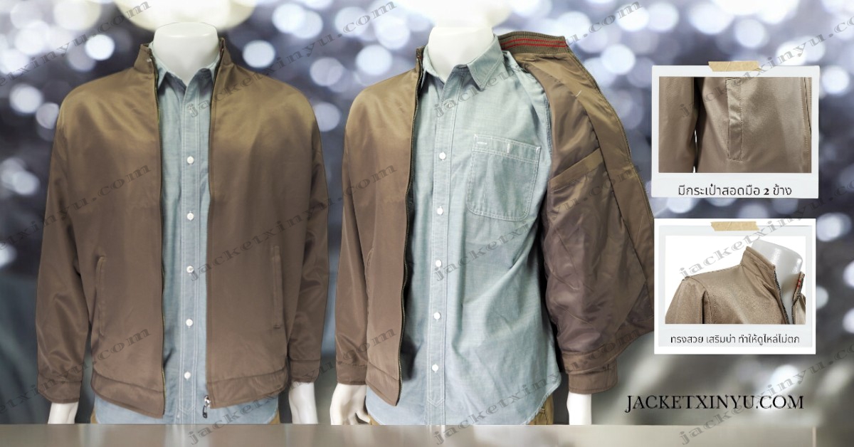 เสื้อรุ่น ปักlogo เสื้อกึ่งสูท สัมมนา เสื้อหาเสียง เลือกตั้ง jacketxinyu.com แจ็กเก็ตพนักงานบริษัท แจ็กเก็ตเปล่า แจ็กเก็ตแมสเซนเจอร์ เสื้อคลุม Jacket Uniform เสื้อแจ็คเก็ตดำ แจ็คเก็ตขายส่ง เสื้อทีม