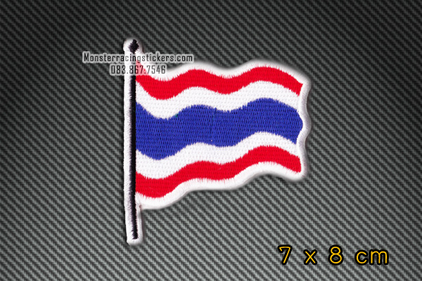 อาร์ม ตัวปัก ตัวรีดติดเสื้อ ธงชาติไทย อาร์มปักกาว ธงชาติ