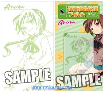 ฟิล์มกันรอย A-Channel: Nagi (แท้)
