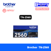 Brother TN-2560 Black ตลับหมึกโทนเนอร์ สีดำ ของแท้