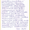 จดหมายแสดงความประทับใจ ในยาตราหมอเฉิน