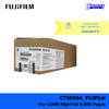 Fujifilm CT351264 Cyan ตลับหมึกโทนเนอร์ สีฟ้า ของแท้