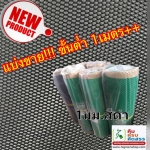 ตาข่ายแข็ง 1 มิล หน้ากว้าง 0.9 เมตร สีดำ (แบ่งขายตามความต้องการ)