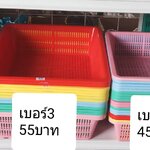 ตะแกรงฟรุตตี้ เบอร์ 4